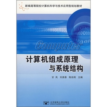 Ӌ(j��)��C(j��)�M��ԭ���cϵ�y(t��ng)�Y(ji��)��(g��u)