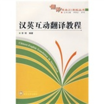 �hӢ���ӷ��g�̳�