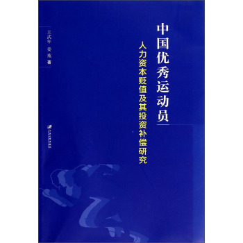 �Ї���(y��u)���\�ӆT�����Y���Hֵ����Ͷ�Y�a���о�