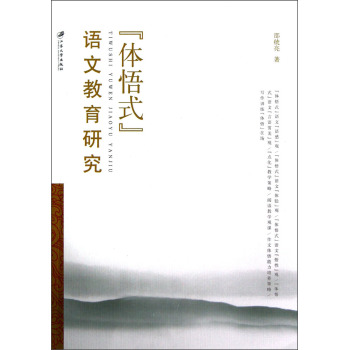 ���w��ʽ���Z�Ľ����о�