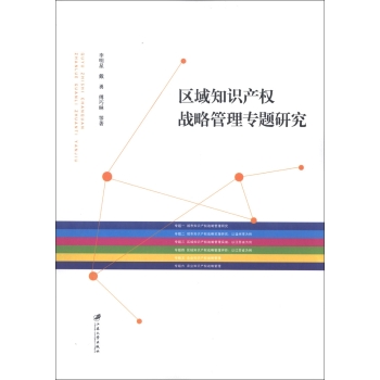 �^(q��)��֪�R�a(ch��n)��(qu��n)��(zh��n)�Թ��팣�}�о�