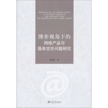 ����ҕ���µľW(w��ng)�j�aƷ�c���ն��r���}�о�