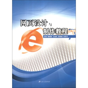 �W(w��ng)��OӋ�c�����̳�