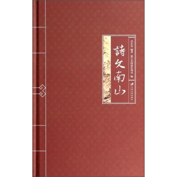 Ԋ(sh��)����ɽ