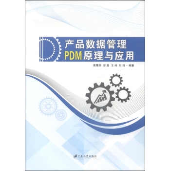 �aƷ��(sh��)��(j��)����PDMԭ���c����