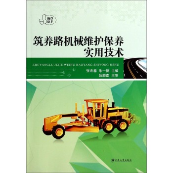 ���B(y��ng)·�C(j��)е�S�o(h��)���B(y��ng)���ü��g(sh��)