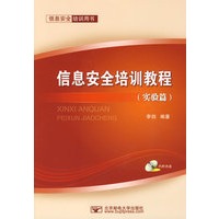 ��Ϣ��ȫ��Ӗ(x��n)�̳̣���(sh��)�(y��n)ƪ��