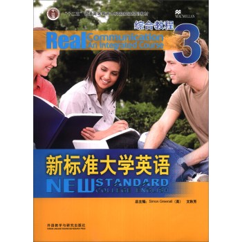 ��(bi��o)��(zh��n)��W(xu��)Ӣ�Z(y��)���C�Ͻ̳�3��