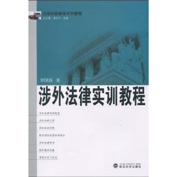 ���ⷨ�Ɍ�(sh��)Ӗ(x��n)�̳�