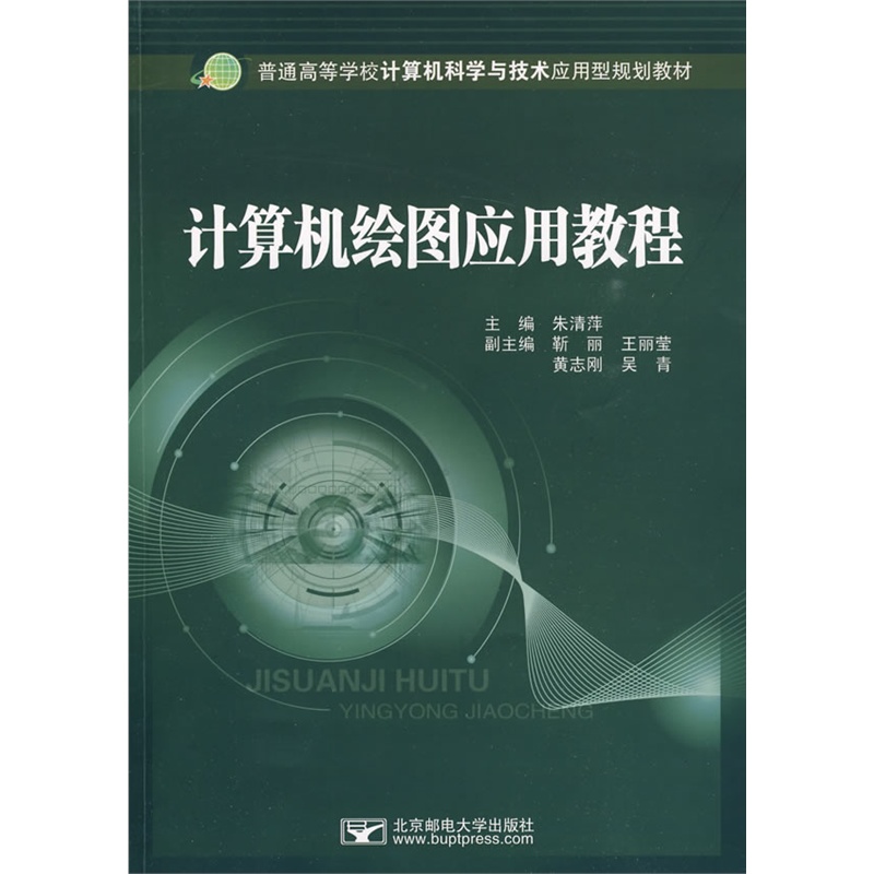 Ӌ��C(j��)�L�D��(y��ng)�ý̳�