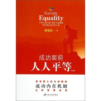 �ɹ���ǰ����ƽ��