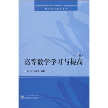 �ߵȔ�(sh��)�W(xu��)�W(xu��)��(x��)�c��ߣ��σ�(c��)��