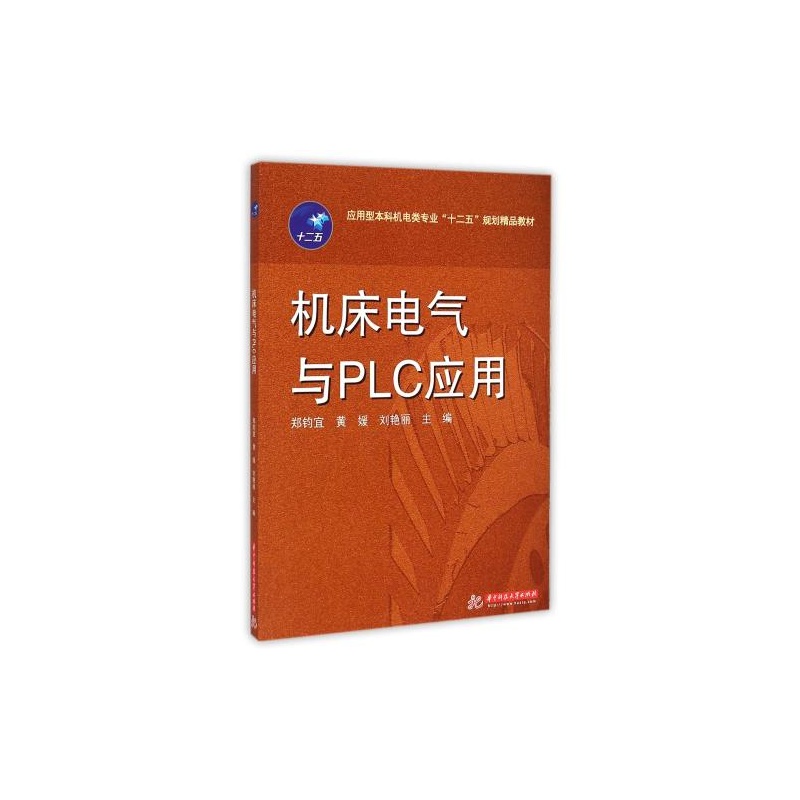 �C��늚��cPLC��(y��ng)��