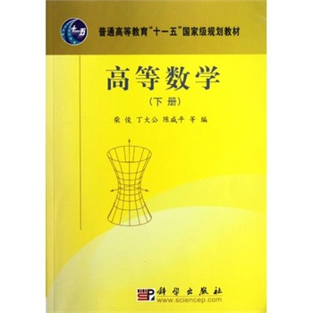 �ߵȔ�(sh��)�W(xu��)���ԣ�