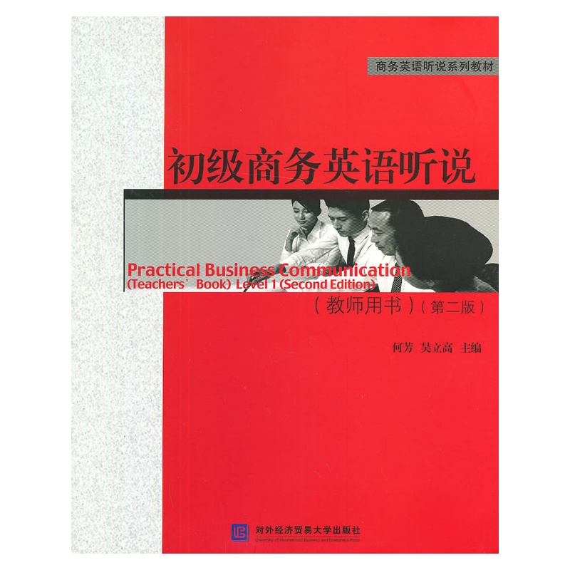 �����̄�(w��)Ӣ�Z �f���̎��Õ������ڶ��棩