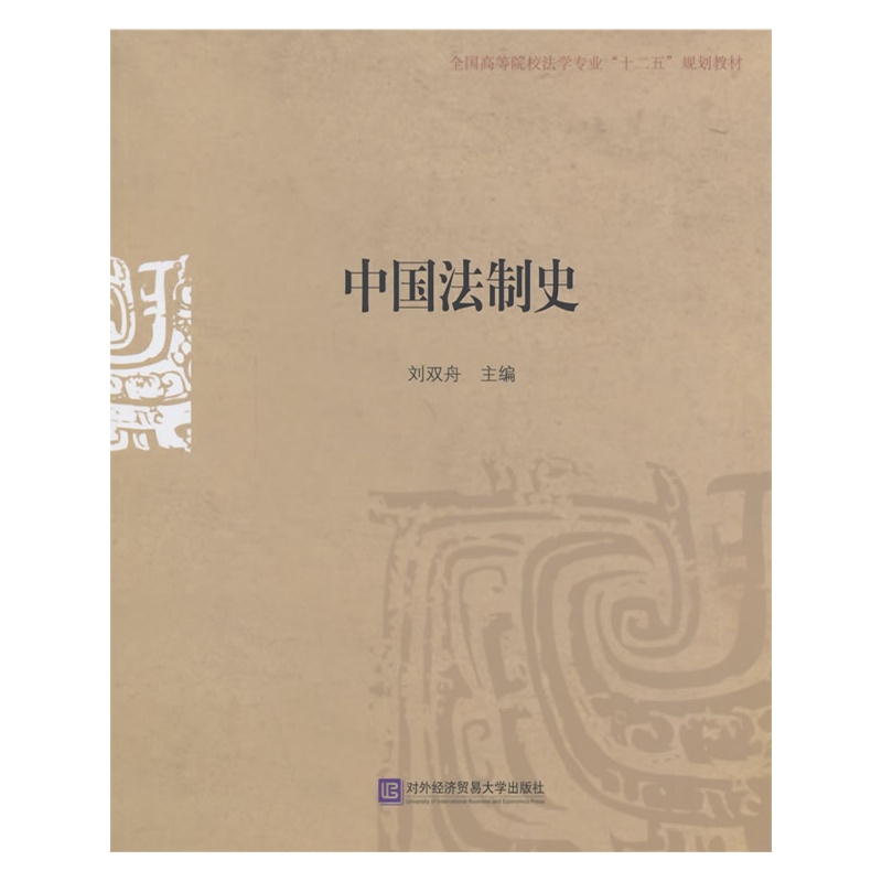 �Ї�����ʷ