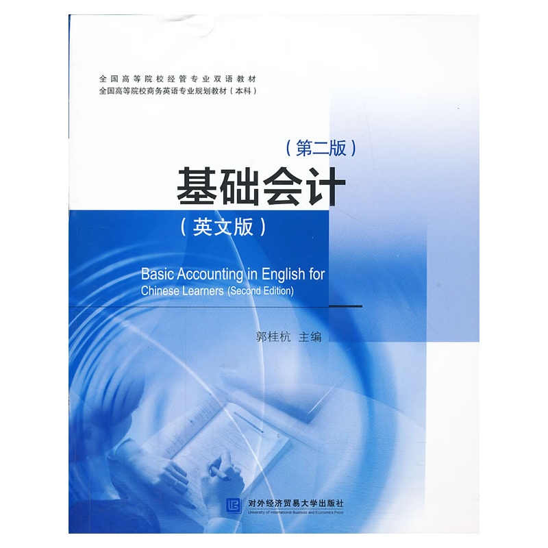 ���A��Ӌ��Ӣ�İ棩���ڶ��棩