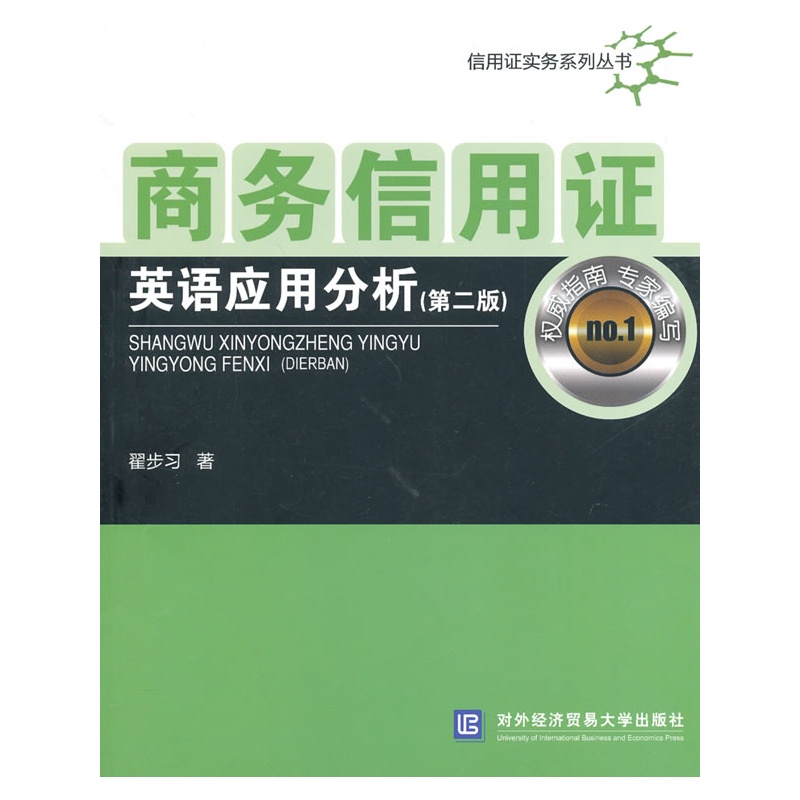 �̄������CӢ�Z���÷������ڶ��棩