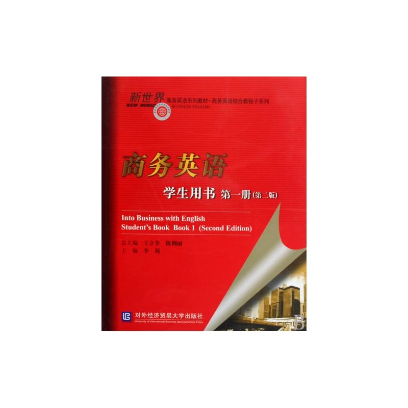 �̄�(w��)Ӣ�Z�W(xu��)���Õ�����һ�ԣ����ڶ��棩