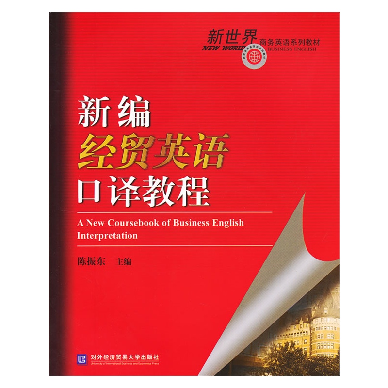 �¾���(j��ng)�Q(m��o)Ӣ�Z���g�̳�