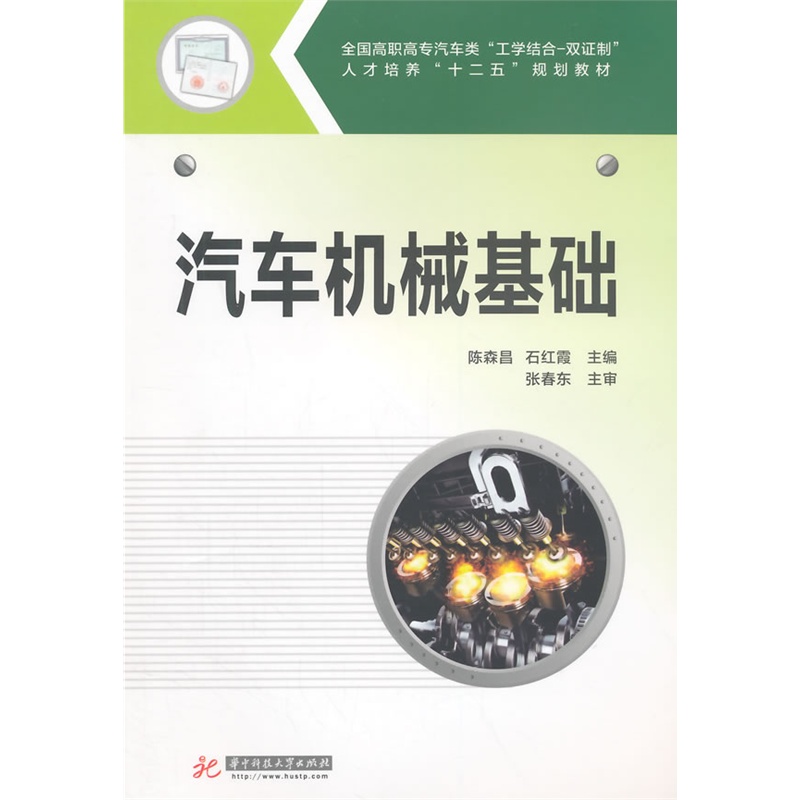 ȫ�����ߌ���܇����W�Y��-�p�C�ơ��˲����B(y��ng) ��ʮ���塱Ҏ(gu��)���̲ģ���܇�Cе���A