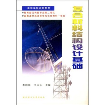 ��(f��)�ϲ��ϽY(ji��)��(g��u)�O(sh��)Ӌ���A(ch��)