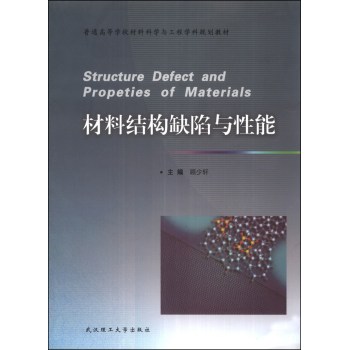 ���ϽY(ji��)��(g��u)ȱ���c����