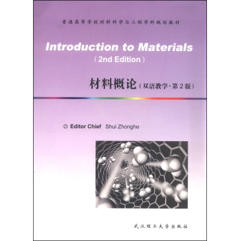 ���ϸ�Փ(Introduction to Materials)
