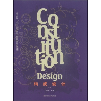 ��(g��u)���O(sh��)Ӌ(j��)