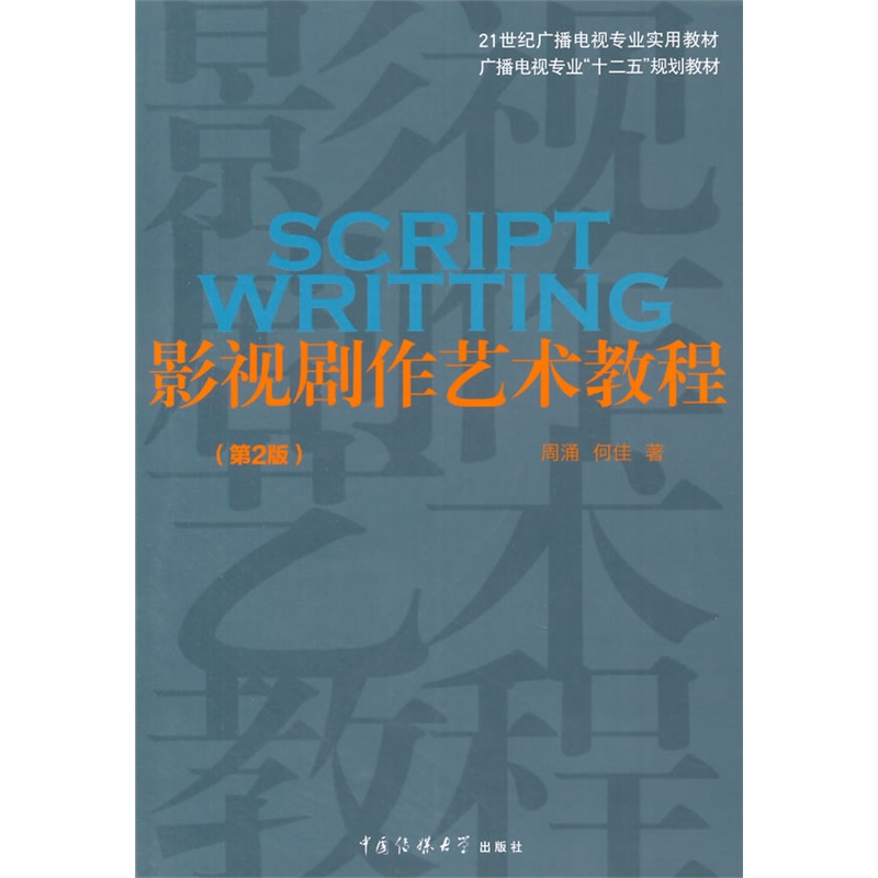 Ӱҕ����ˇ�g(sh��)�̳�