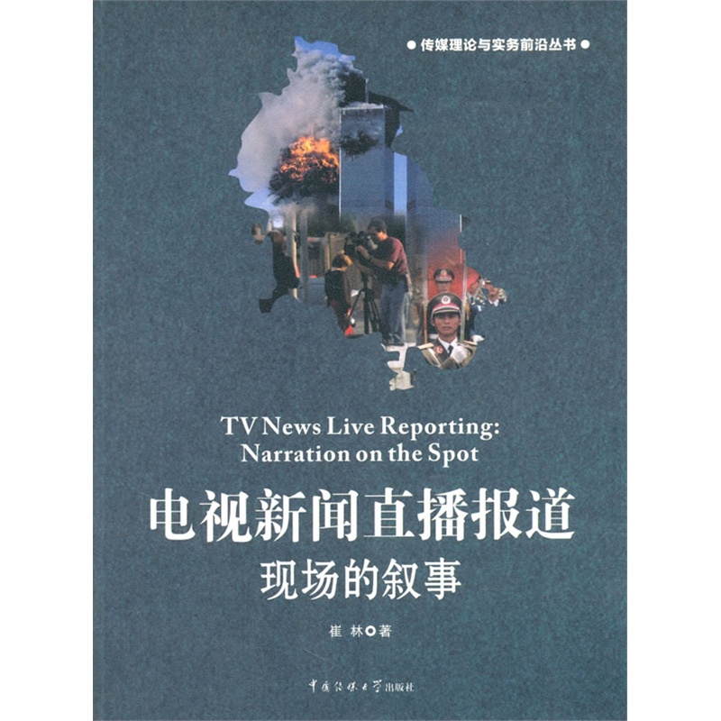 �ҕ��ֱ��������F(xi��n)���Ĕ���