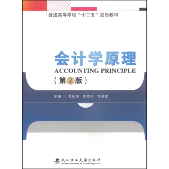 ��(hu��)Ӌ(j��)�W(xu��)ԭ��  