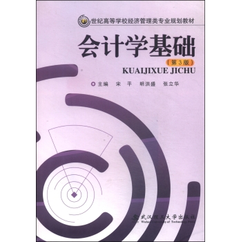 ��(hu��)Ӌ(j��)�W(xu��)���A(ch��)