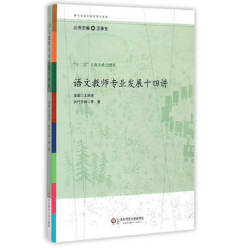 �Z�Ľ̎����I(y��)�l(f��)չʮ���v