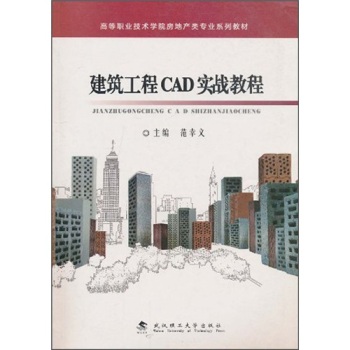 ��������CAD��(sh��)��(zh��n)�̳�