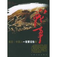 ���գ��Ї���һ��Ҫӛס�đ�(zh��n)�� 