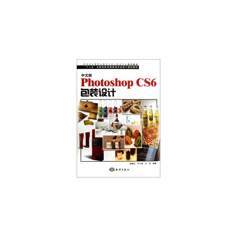 ���İ�Photoshop CS6���b�O(sh��)Ӌ(j��)