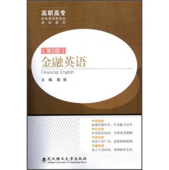 ����Ӣ�Z(y��) 2��