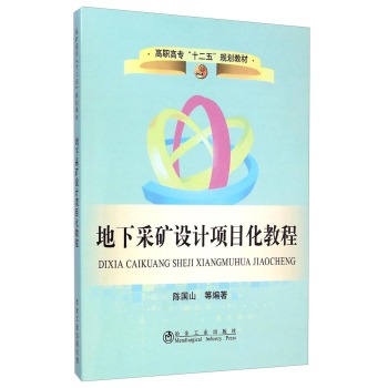 ���²ɵV�O(sh��)Ӌ(j��)�(xi��ng)Ŀ���̳�