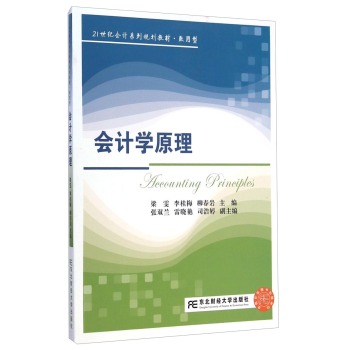 ��(hu��)Ӌ(j��)�W(xu��)ԭ��