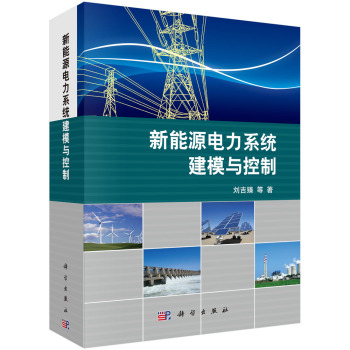 ����Դ���ϵ�y(t��ng)��ģ�c����