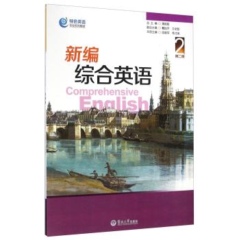 �¾��C��Ӣ�Z.�ڶ���