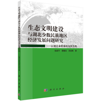 ���B(t��i)�������O(sh��)�c�����ٔ�(sh��)����؅^(q��)��(j��ng)���l(f��)չ���}�о�