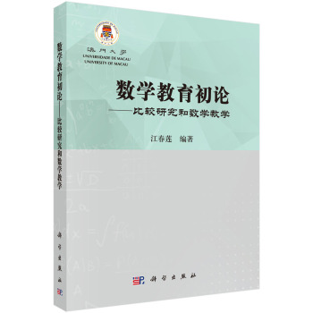 ��(sh��)�W(xu��)������Փ�������^�о��͔�(sh��)�W(xu��)�̌W(xu��)