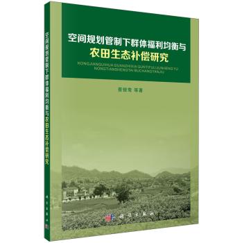 ���gҎ(gu��)��������Ⱥ�w���������c�r(n��ng)�����B(t��i)�a���о�