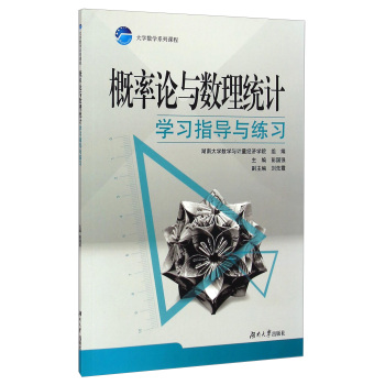 ����Փ�c��(sh��)���y(t��ng)Ӌ(j��)�W(xu��)��(x��)ָ��(d��o)�c����(x��)