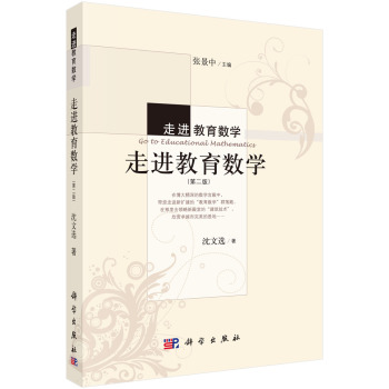 ���M������(sh��)�W(xu��)���ڶ��棩