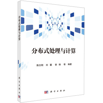 �ֲ�ʽ̎���cӋ(j��)��