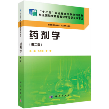 ˎ���W(�ڶ���)(ˎ�W��)