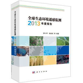 ȫ�����B(t��i)�h(hu��n)���b�бO(ji��n)�y2013��Ȉ��